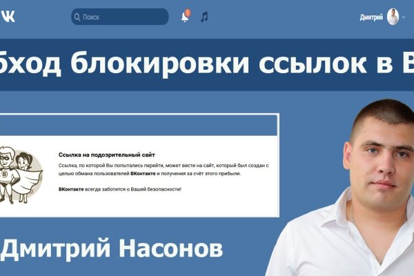 Кракен ссылка онлайн