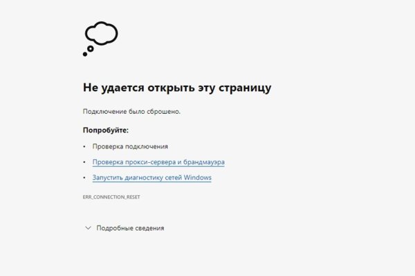 Сайт kraken darknet