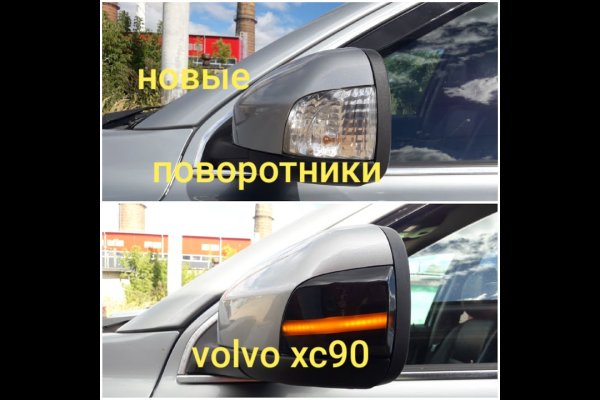Забыл пароль от кракен