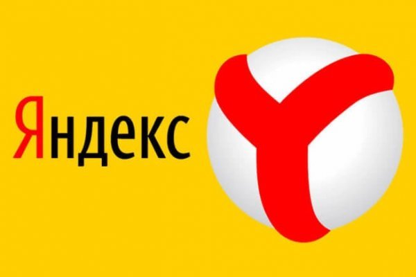 Почему кракен перестал работать