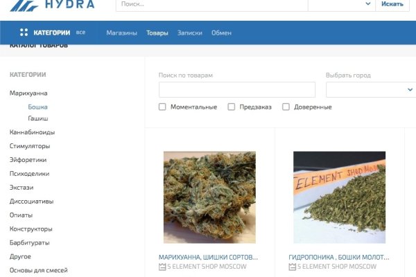 Каталог сайтов даркнет
