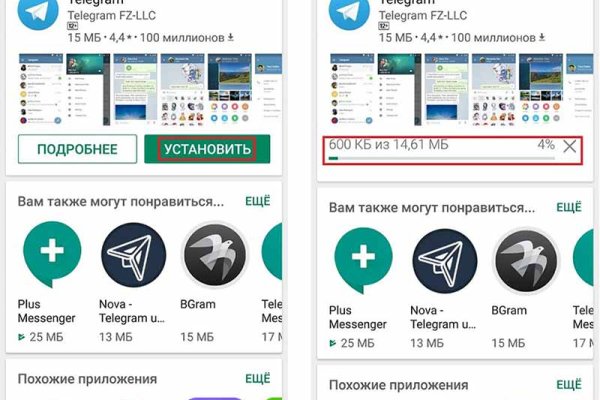 Кракен войти на сайт