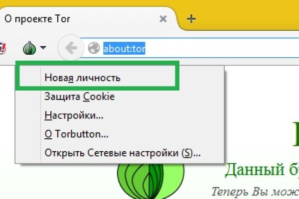 Мега кракен блэк спрут