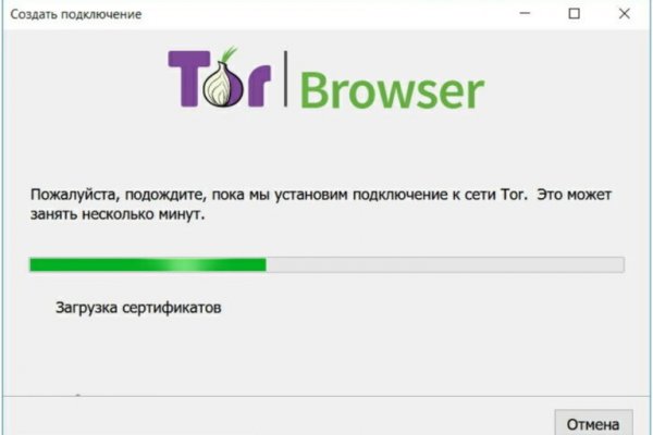 Кракен нар