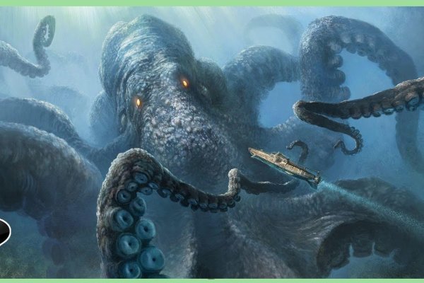 Kraken18 at