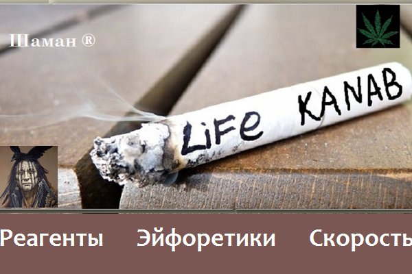Настоящая ссылка на кракен