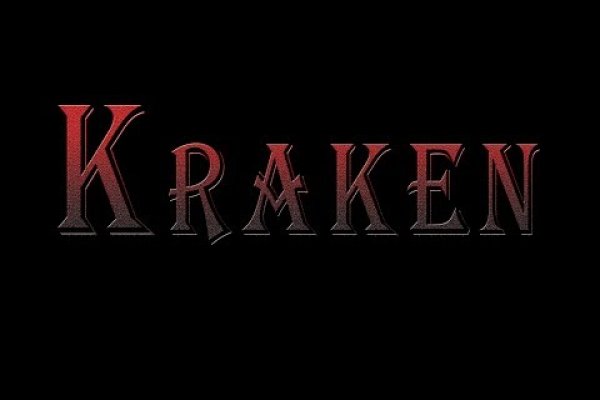 Кракен официальный сайт krakens13 at