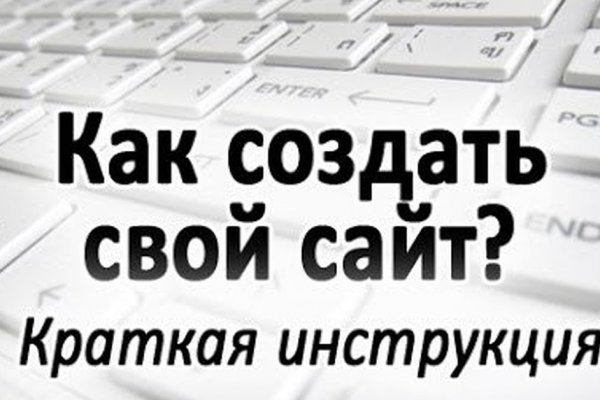 Как отличить оригинальный сайт кракена