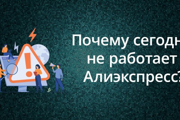 Аналог гидры