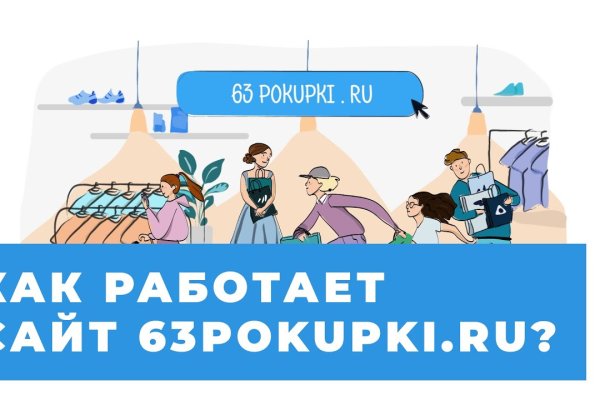 Кракен аватарка маркетплейс