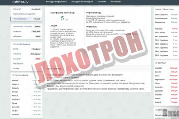 Кракен ссылка онлайн