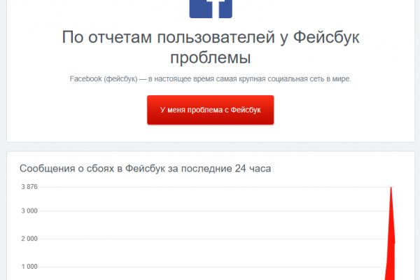 Кракен не работает