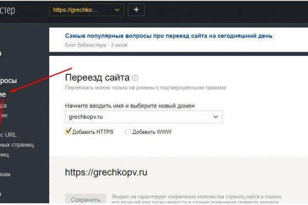 Kraken ссылка актуальная москва