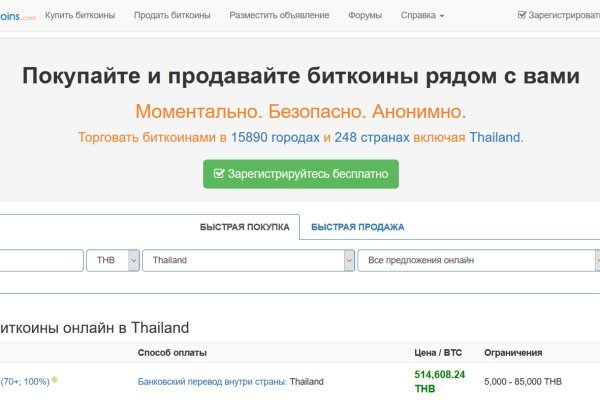 Кракен kr2web in сайт официальный