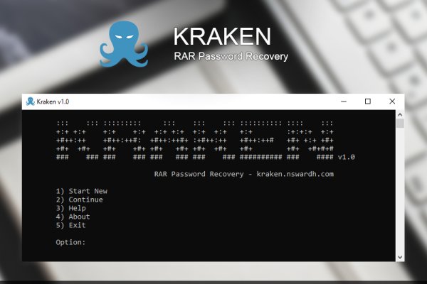 Kraken shop