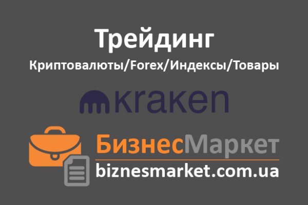 Кракен магазин vk2 top