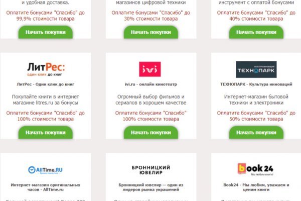 Кракен онион тор