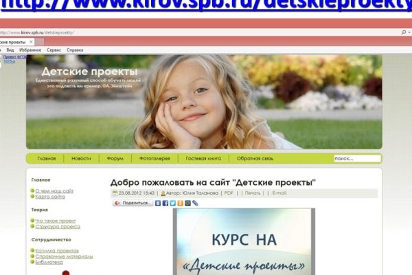 Кракен маркет kr2web in