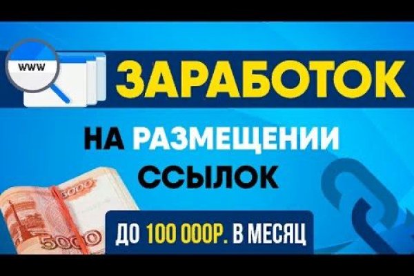 Даркнет сайт скачать