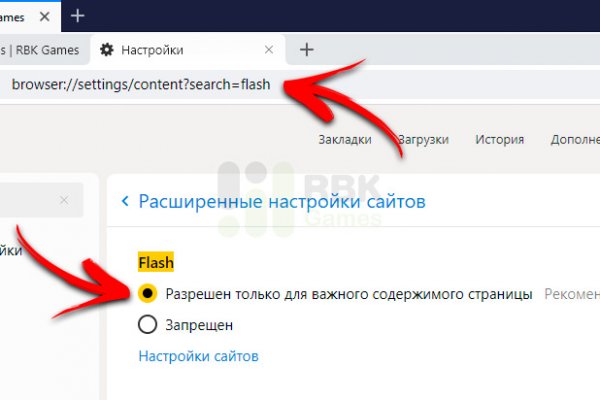 Что случилось с кракеном маркетплейс