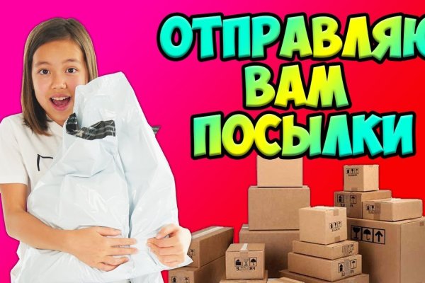 Кракен зеркало на тор