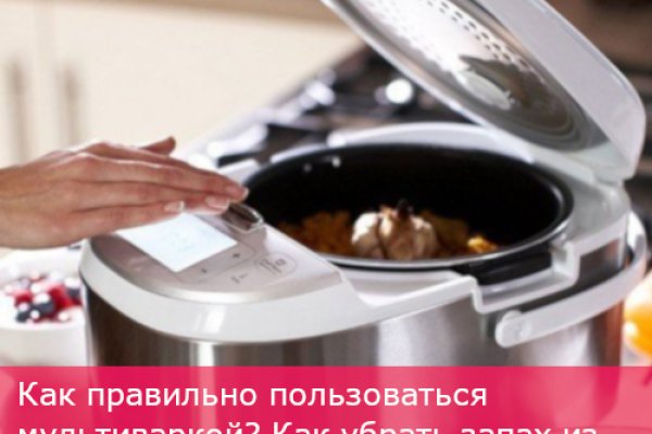 Почему не работает кракен сегодня