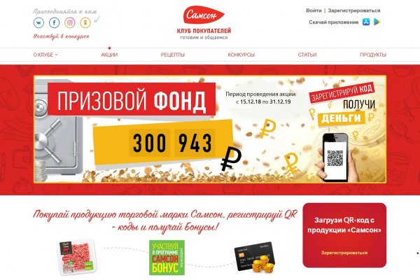 Кракен магазин kraken clear com