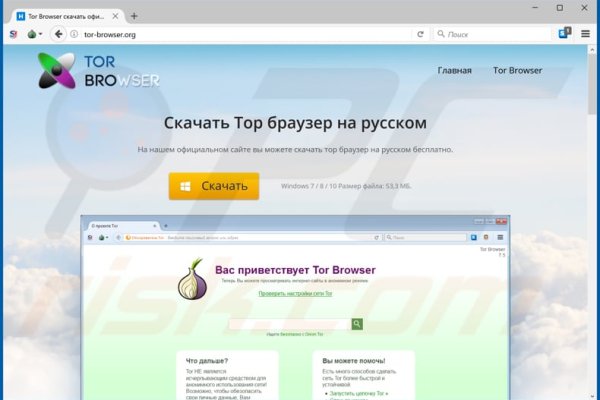 Что продает кракен